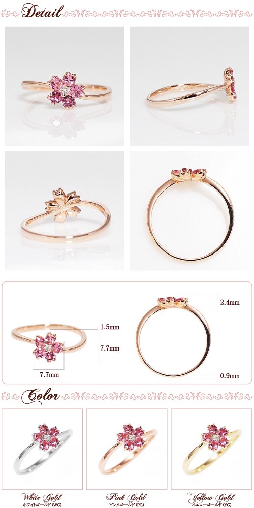 リング ピンクトルマリン ダイヤモンド 0.02ct 桜 サクラ Sakura 送料