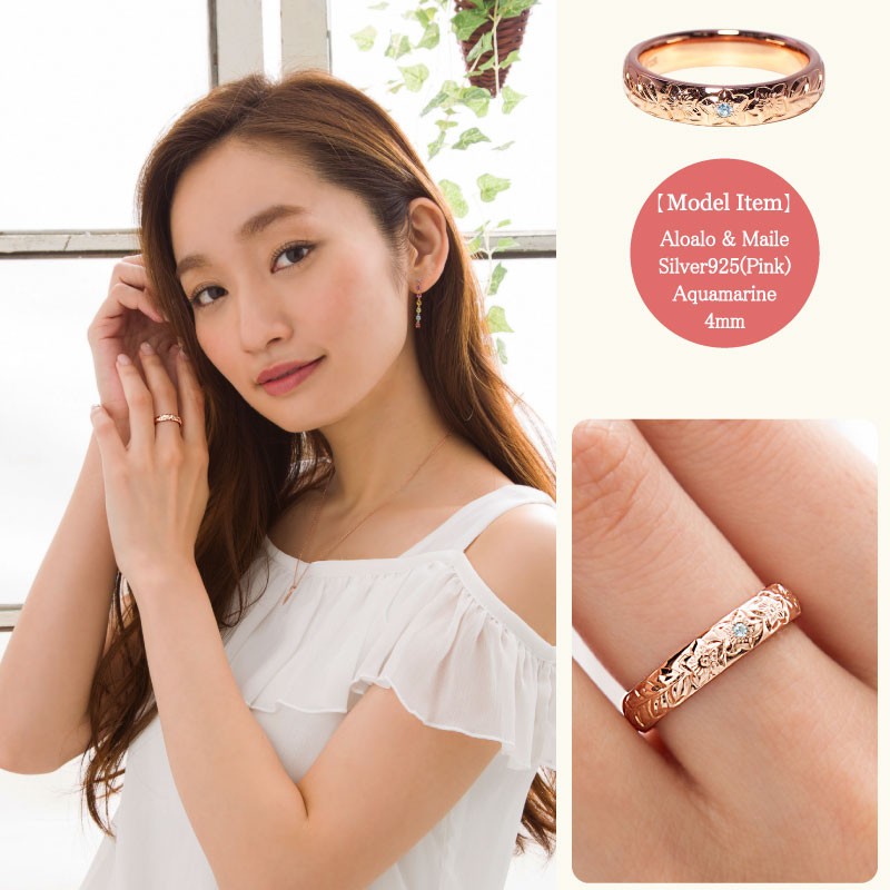 Sweets Jewelry Market（スイーツジュエリーマーケット） ハワイアン