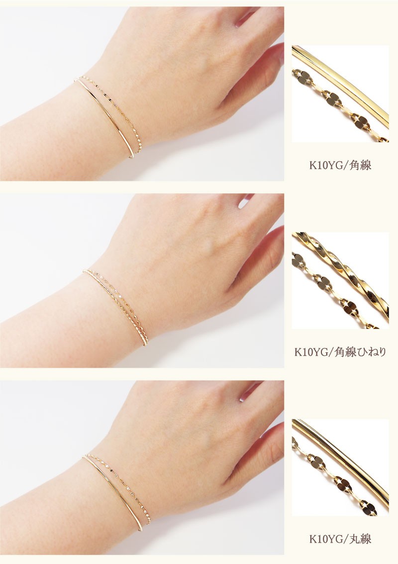 Sweets Jewelry Market 【8/28値上げ対象】 バングル