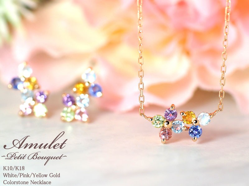 アミュレット フラワー ネックレス Amulet-Petit Bouquet-(2.0mm