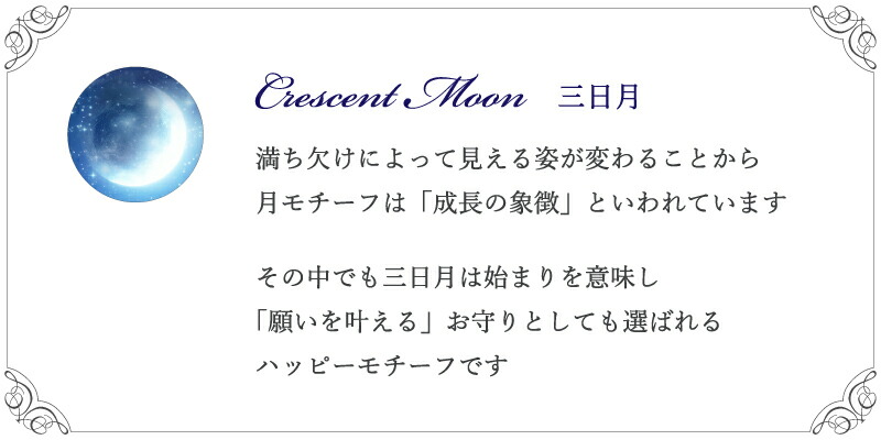 Sweets Jewelry Market 【母の日】 ネックレス ムーンストーン