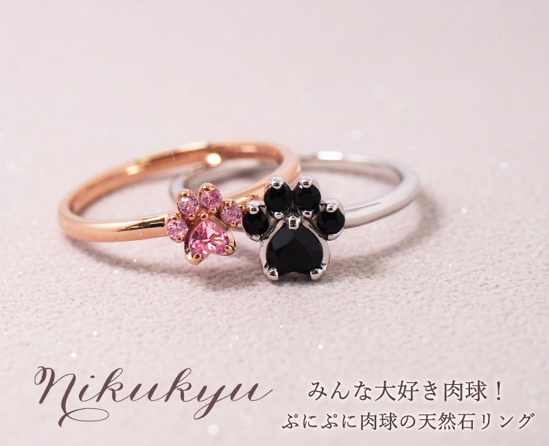 222 deux cent vingtーdeux（ドゥ サン ヴァン ドゥ） 猫 リング 指輪