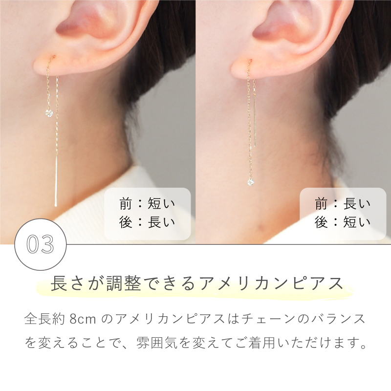 アメリカンピアス 18kのおすすめ人気商品一覧 通販 - Yahoo