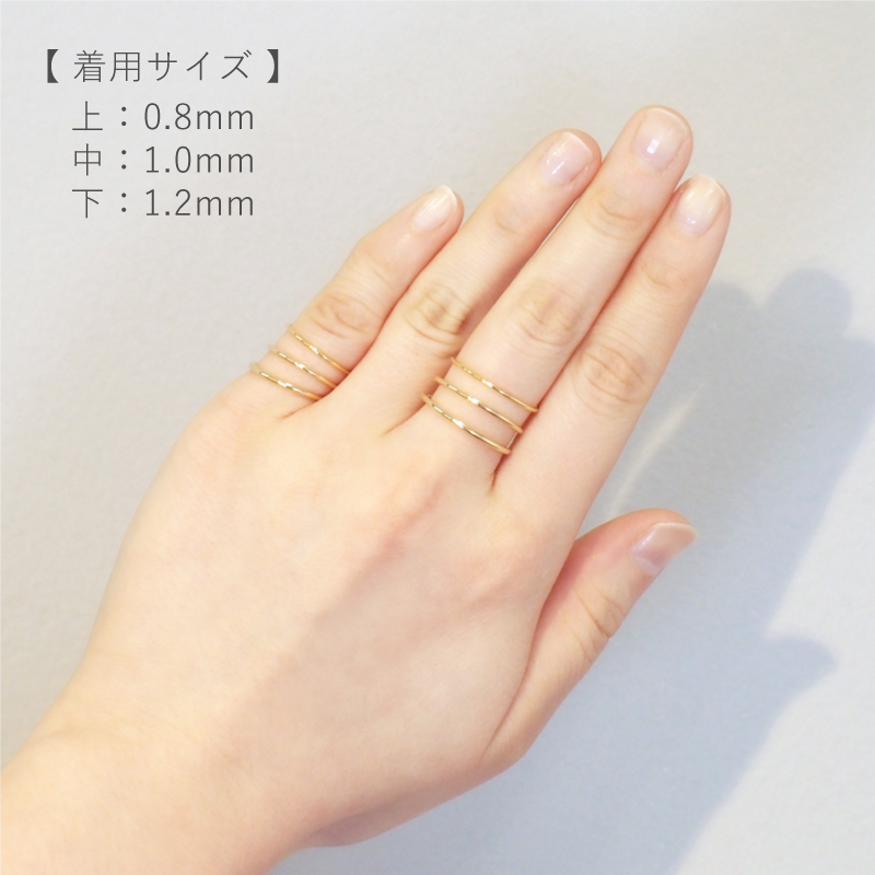 OUCA（オウカ） 地金 リング 指輪 0.8mm フィーロリング 18金 10金 K18