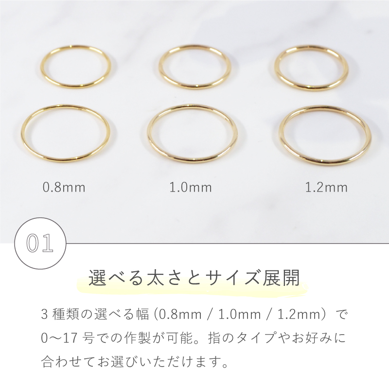 OUCA（オウカ） 地金 リング 1.2mm ピンキーリング ピンキー 18金 10金 