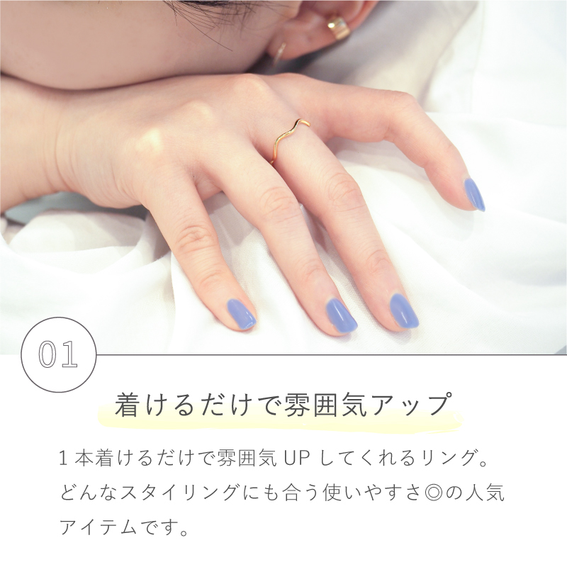 OUCA 地金 リング 指輪 ウェーブ ピンキーリング ピンキー 小指 細い 細身 18金 10金 K18 K10 女性 誕生日 レディース プレゼント 金属アレルギー 安心 対応の画像