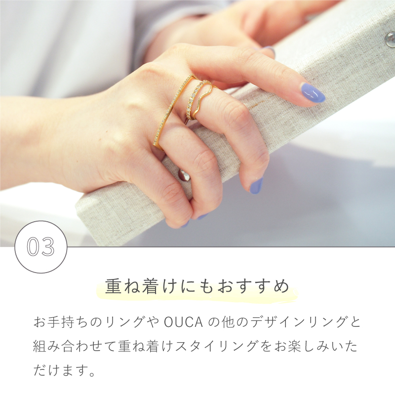 OUCA 地金 リング 指輪 ウェーブ ピンキーリング ピンキー 小指 細い 細身 18金 10金 K18 K10 女性 誕生日 レディース プレゼント 金属アレルギー 安心 対応の画像