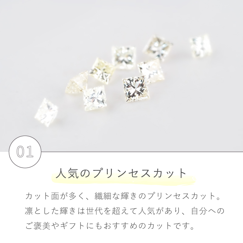 OUCA ダイヤモンド リング 指輪 プリンセスカット 18金 10金 K18 K10 細い 重ね付け 女性 レディース 誕生日 プレゼント 金属アレルギー 対応 ピンクゴールドの画像