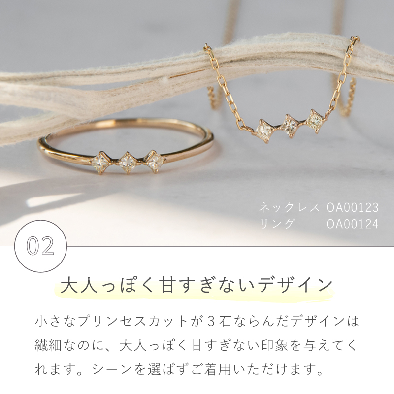OUCA ダイヤモンド リング 指輪 プリンセスカット 18金 10金 K18 K10 細い 重ね付け 女性 レディース 誕生日 プレゼント 金属アレルギー 対応 ピンクゴールドの画像