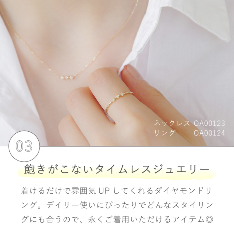 OUCA ダイヤモンド リング 指輪 プリンセスカット 18金 10金 K18 K10 細い 重ね付け 女性 レディース 誕生日 プレゼント 金属アレルギー 対応 ピンクゴールドの画像