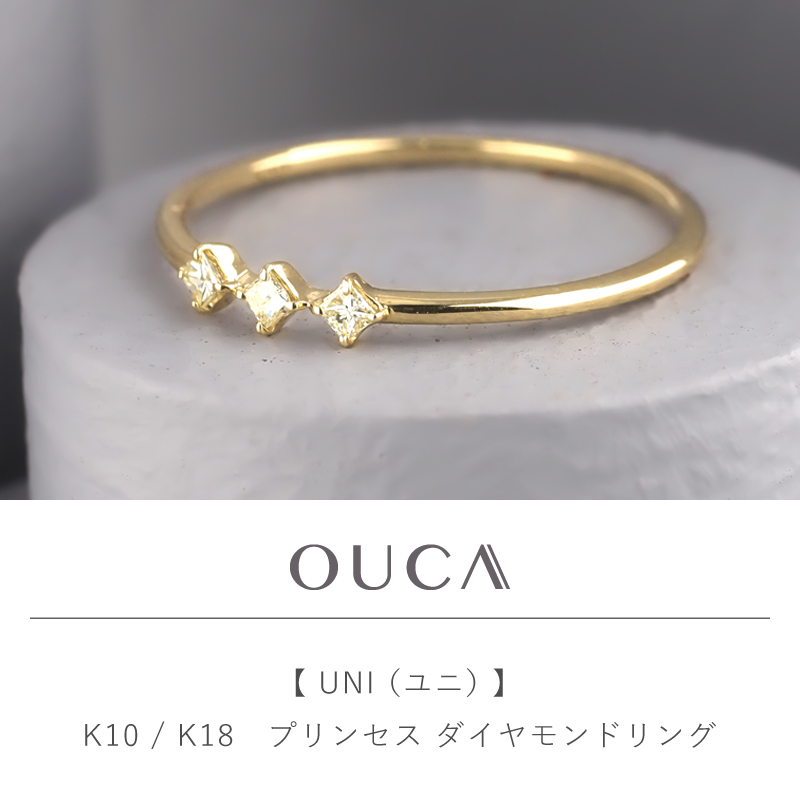 OUCA ダイヤモンド リング 指輪 プリンセスカット 18金 10金 K18 K10 細い 重ね付け 女性 レディース 誕生日 プレゼント 金属アレルギー 対応 ピンクゴールドの画像