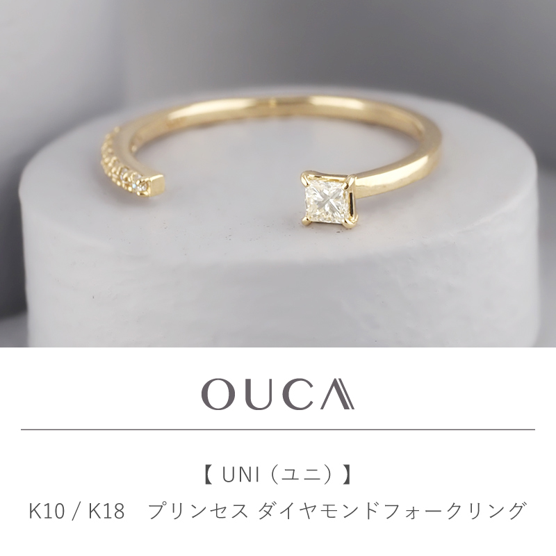 OUCA ダイヤモンド リング 指輪 プリンセスカット フォークリング 18金 10金 K18 K10 女性 レディース 誕生日 プレゼント 金属アレルギー 対応 ピンクゴールドの画像