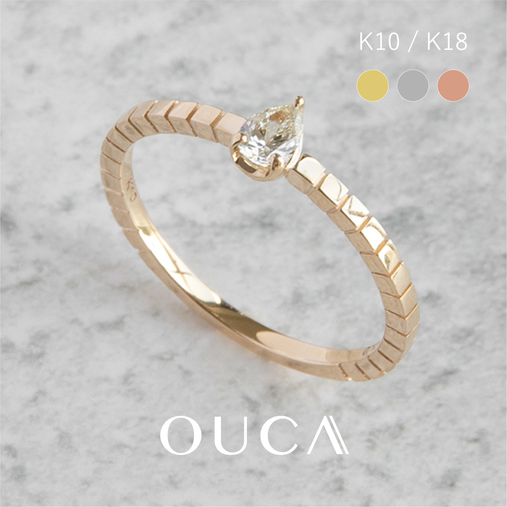 OUCA（オウカ） ダイヤモンド リング 指輪 ペアシェイプ 雫 ドロップ 