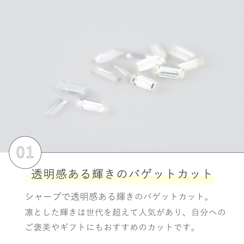 OUCA ダイヤモンド リング 指輪 バゲットカット 18金 10金 K18 K10 細い 重ね付け 女性 レディース 誕生日 プレゼント 金属アレルギー 対応 ピンクゴールドの画像