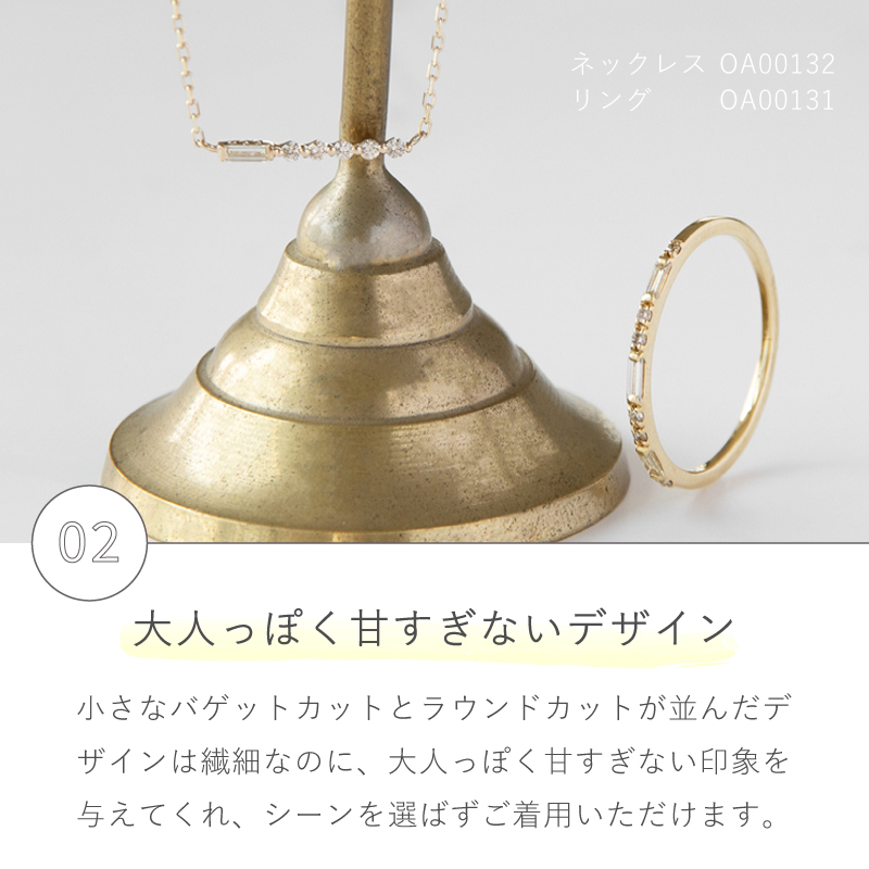 OUCA ダイヤモンド リング 指輪 バゲットカット 18金 10金 K18 K10 細い 重ね付け 女性 レディース 誕生日 プレゼント 金属アレルギー 対応 ピンクゴールドの画像