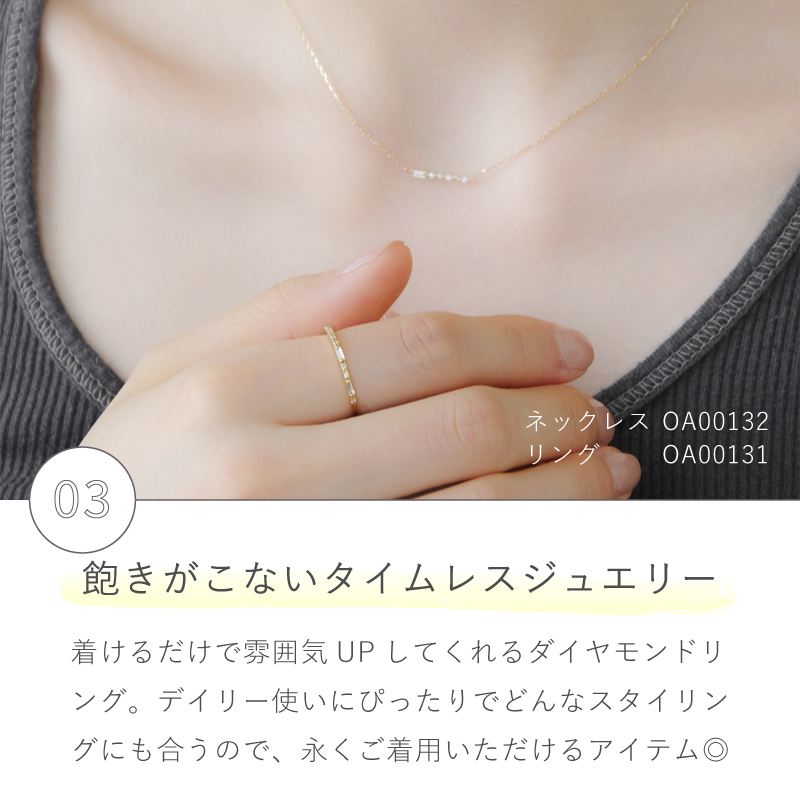 OUCA ダイヤモンド リング 指輪 バゲットカット 18金 10金 K18 K10 細い 重ね付け 女性 レディース 誕生日 プレゼント 金属アレルギー 対応 ピンクゴールドの画像