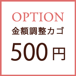 500円