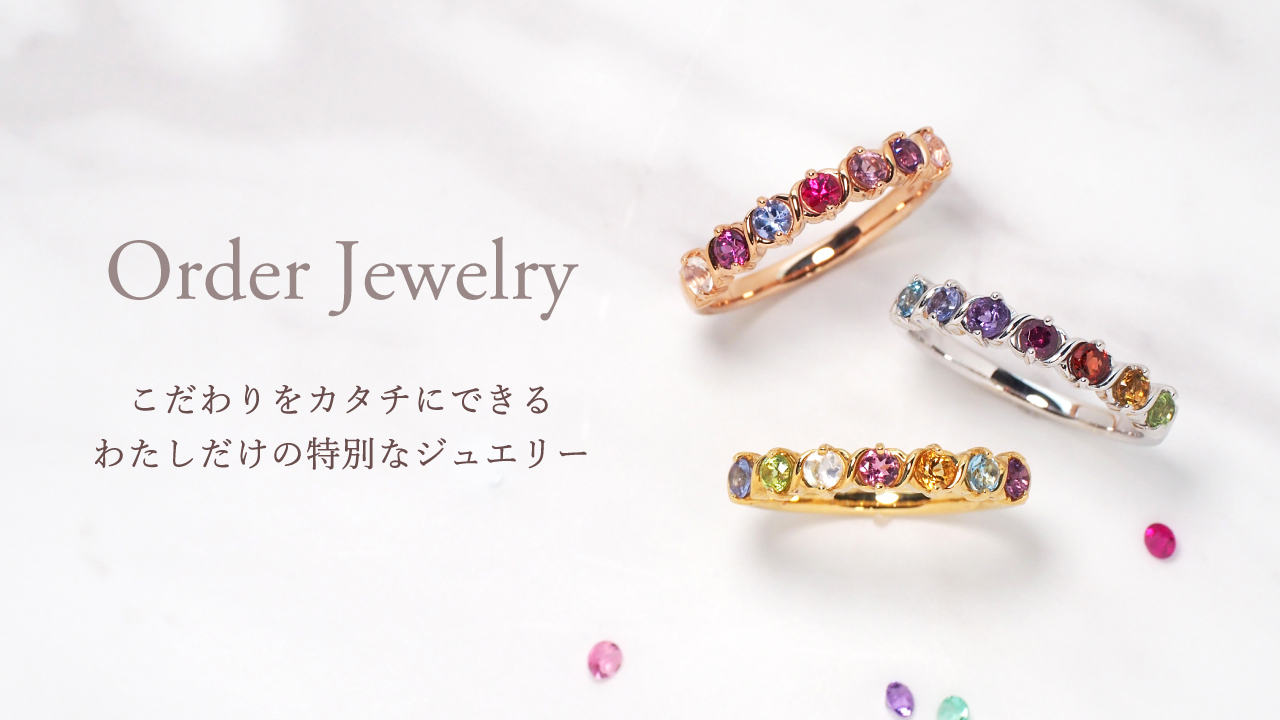 スイーツジュエリーマーケット - Order Jewelry｜Yahoo!ショッピング