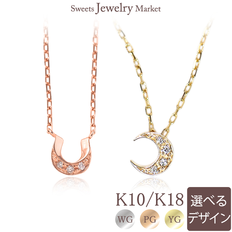 Sweets Jewelry Market（スイーツジュエリーマーケット） ネックレス