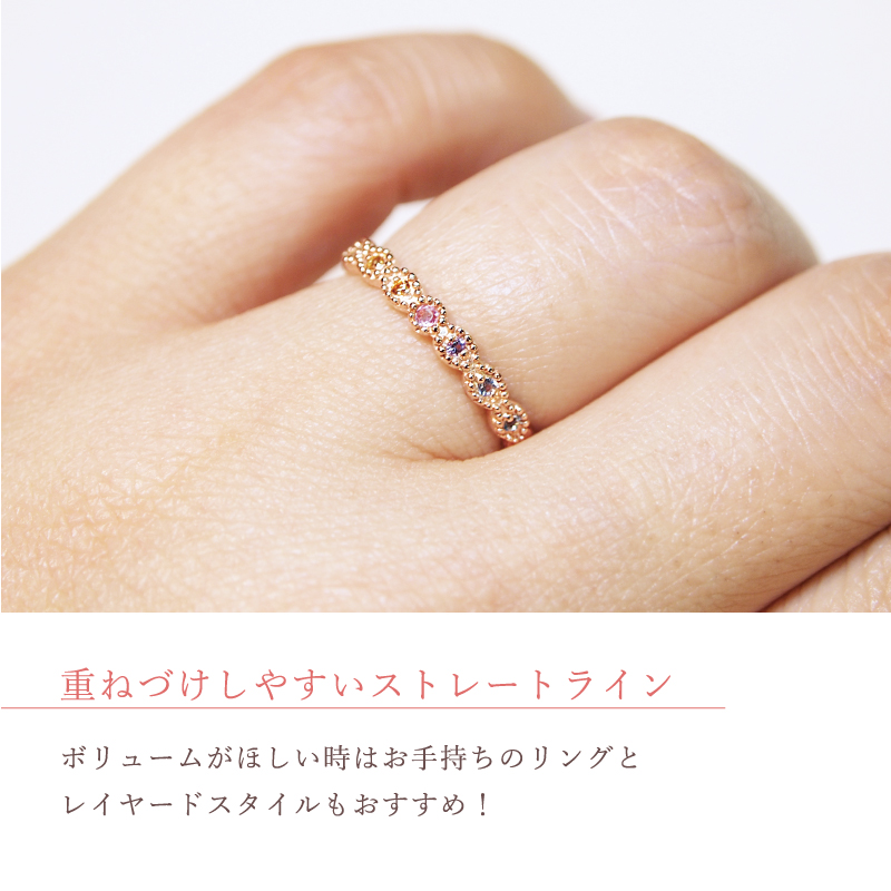 Sweets Jewelry Market（スイーツジュエリーマーケット） リング
