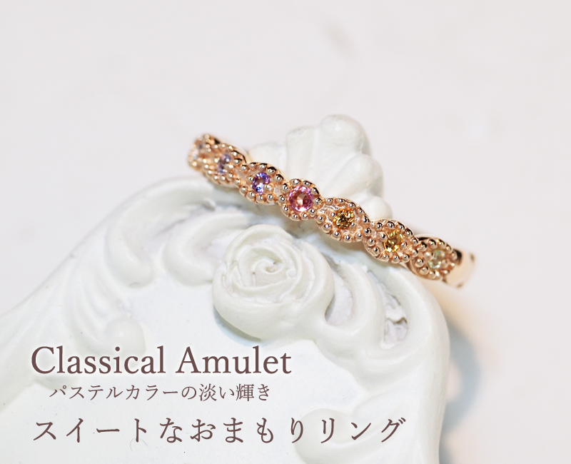 Sweets Jewelry Market（スイーツジュエリーマーケット） リング