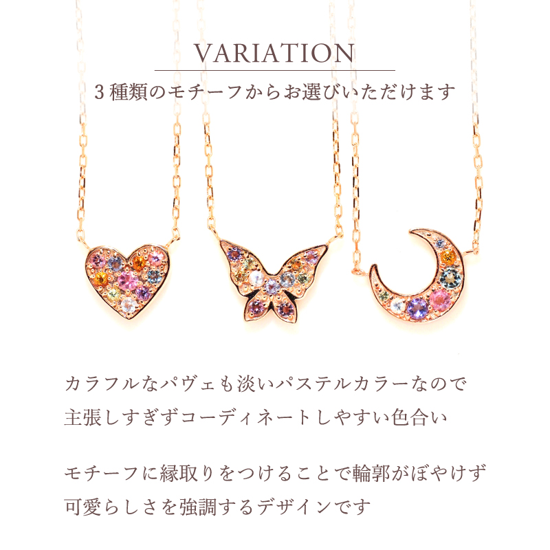 ネックレス アミュレット ハート 月 蝶 ペン...の詳細画像4