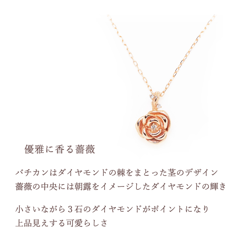 ネックレス バラ ローズ ペンダント レディー...の詳細画像3