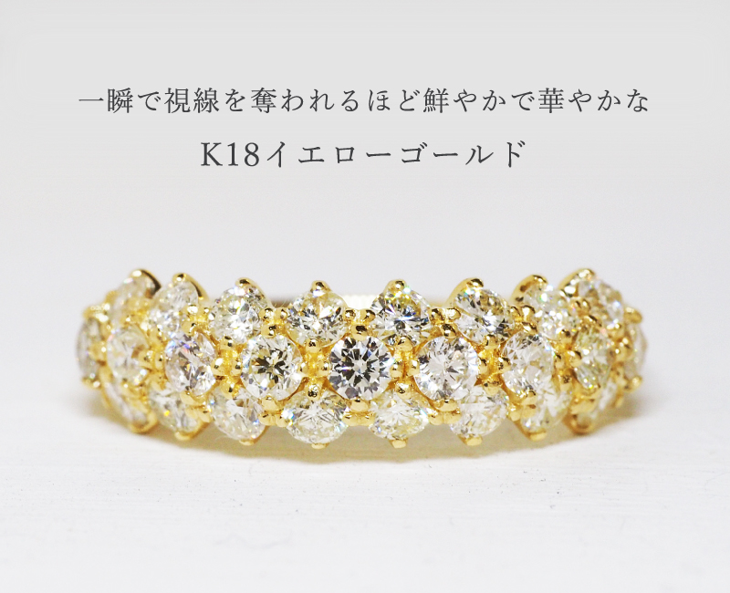 リング ダイヤモンド パヴェ 1.00ct ダイヤ 指輪 K18 18金 18K ゴールド ピンクゴールド イエローゴールド 誕生日 記念日 プレゼントの画像