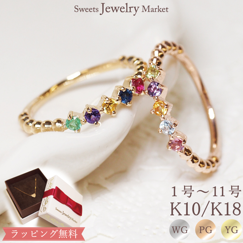 Yahoo! Yahoo!ショッピング(ヤフー ショッピング)ピンキーリング 指輪 ピンキー リング 小指 女性 レディース 誕生日 記念日 プレゼント 推し活 推しカラー 10金 18金 18K ピンクゴールド 金属アレルギー 安心