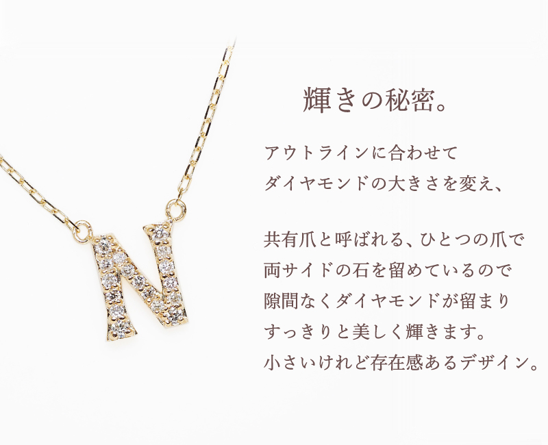 Sweets Jewelry Market ネックレス イニシャル ダイヤモンド