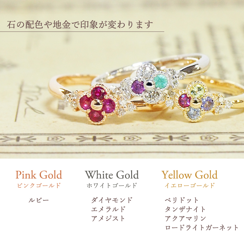 Sweets Jewelry Market（スイーツジュエリーマーケット） 【2/18値上げ