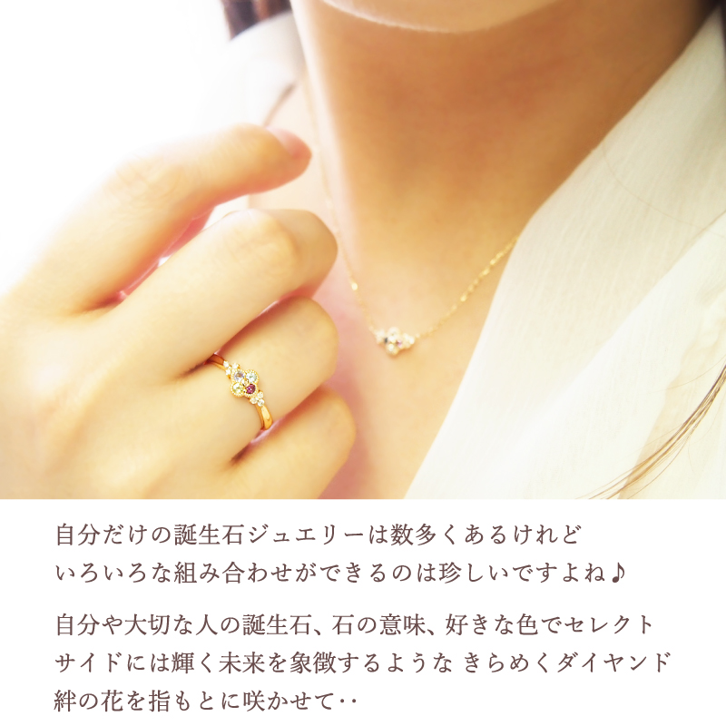 Sweets Jewelry Market（スイーツジュエリーマーケット） リング 指輪