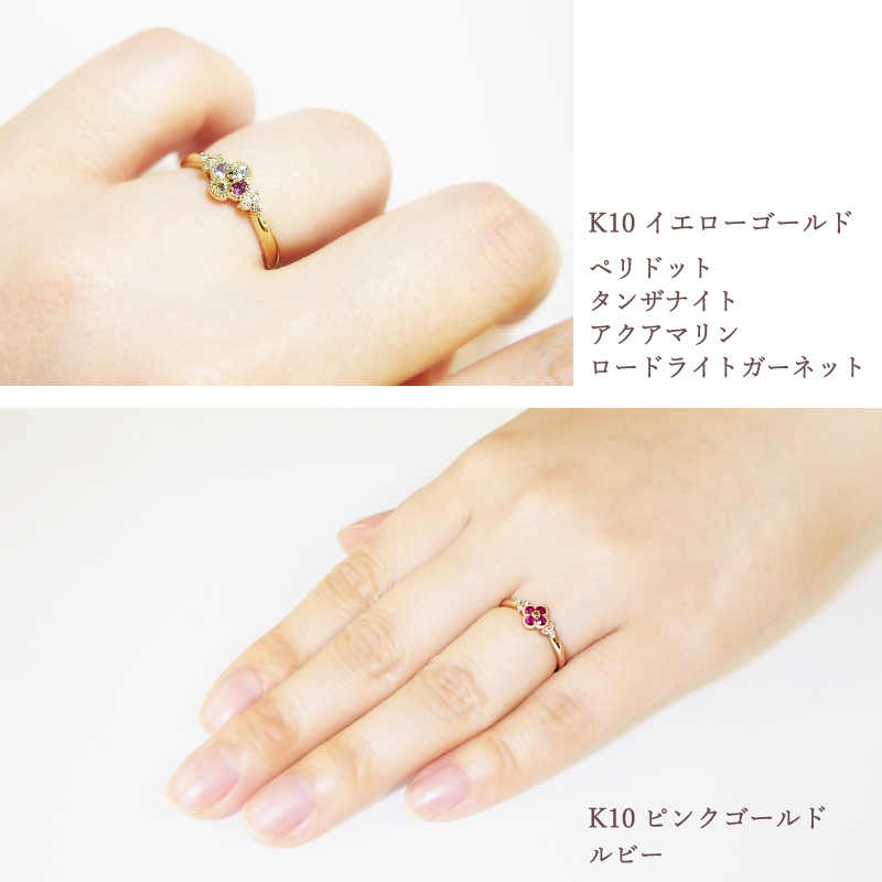 Sweets Jewelry Market（スイーツジュエリーマーケット） 【2/18値上げ