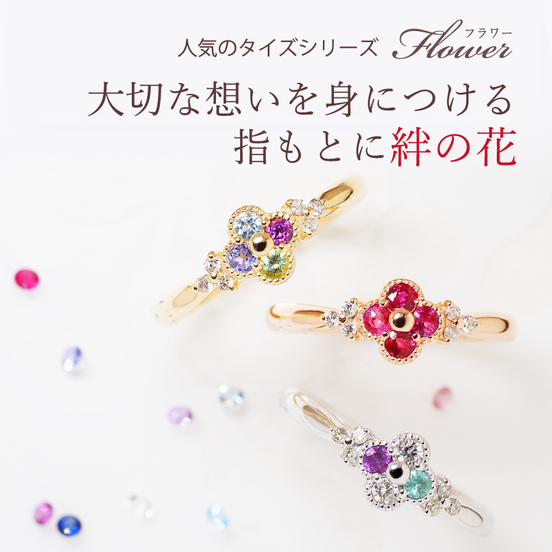 Sweets Jewelry Market（スイーツジュエリーマーケット） リング 指輪
