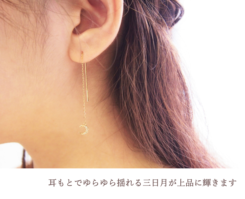 Sweets Jewelry Market（スイーツジュエリーマーケット） アメリカン 
