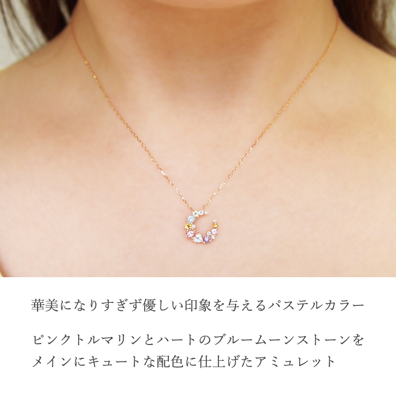 Sweets Jewelry Market（スイーツジュエリーマーケット） ネックレス