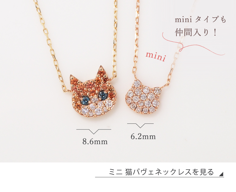 kirakiratwinkle1110 K10/ダイヤ　三毛猫ネックレス kirakiratwinkle1110 様専用K10/ダイヤ 三毛猫ネックレス - メルカリ