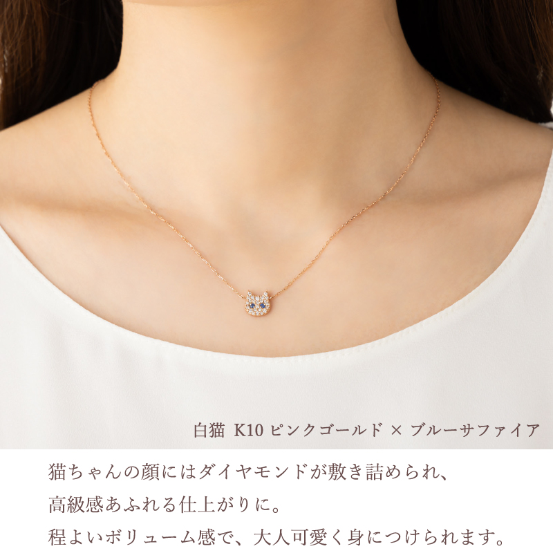 猫 ネックレス ダイヤモンド パヴェ ねこ ダイヤ ペンダント 白猫 黒猫 チェーン K18 18金 18K K10 10金 10K ゴールド  レディース 金属アレルギー 安心 : sj02092 : スイーツジュエリーマーケット - 通販 - Yahoo!ショッピング