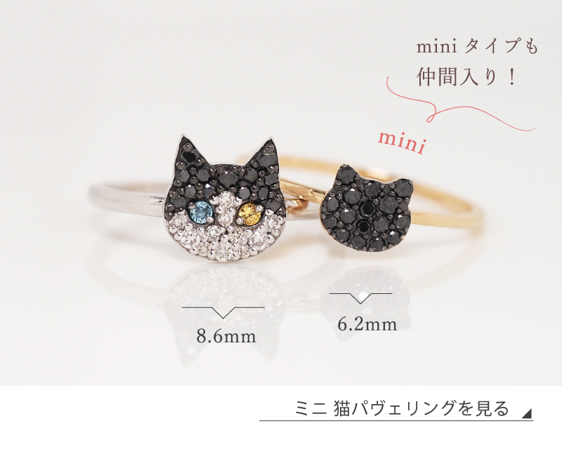 222 deux cent vingtーdeux 【母の日】 猫 リング 指輪 ダイヤ