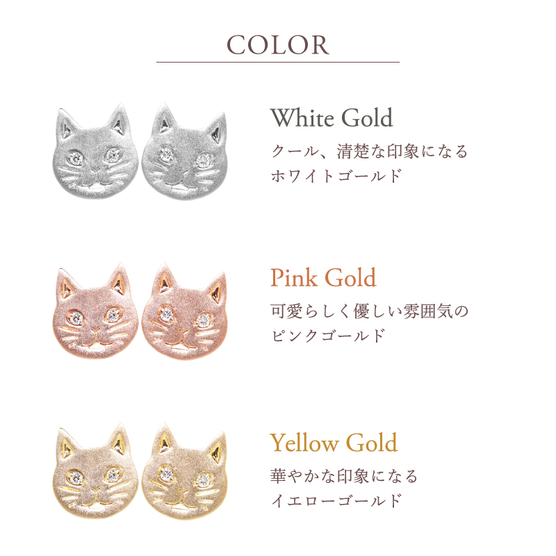 222 deux cent vingtーdeux（ドゥ サン ヴァン ドゥ） 猫 ピアス