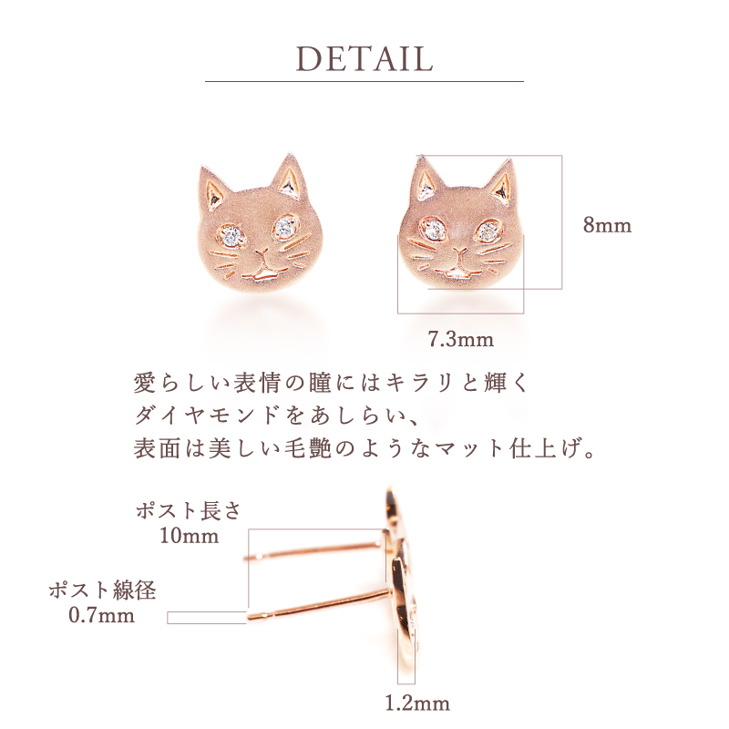222 deux cent vingtーdeux（ドゥ サン ヴァン ドゥ） 猫 ピアス