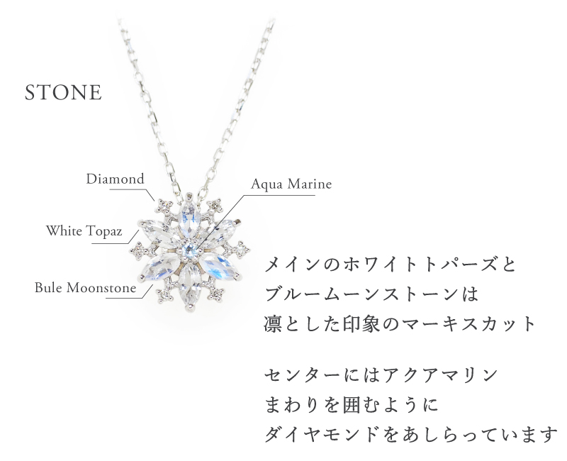 Sweets Jewelry Market 【母の日】 ネックレス 雪の結晶 ムーン