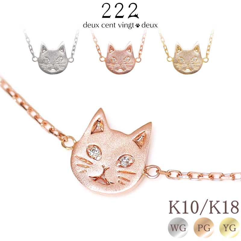 Yahoo! Yahoo!ショッピング(ヤフー ショッピング)猫 ブレスレット ダイヤモンド フレーメン ねこ ブレス レディース 女性 彼女 誕生日 記念日 プレゼント ギフト 18金 10金 金属アレルギー チェーン