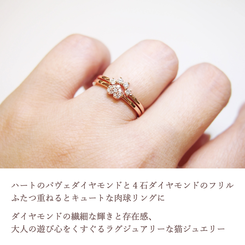 222 deux cent vingtーdeux 猫 リング 指輪 ダイヤモンド 肉球