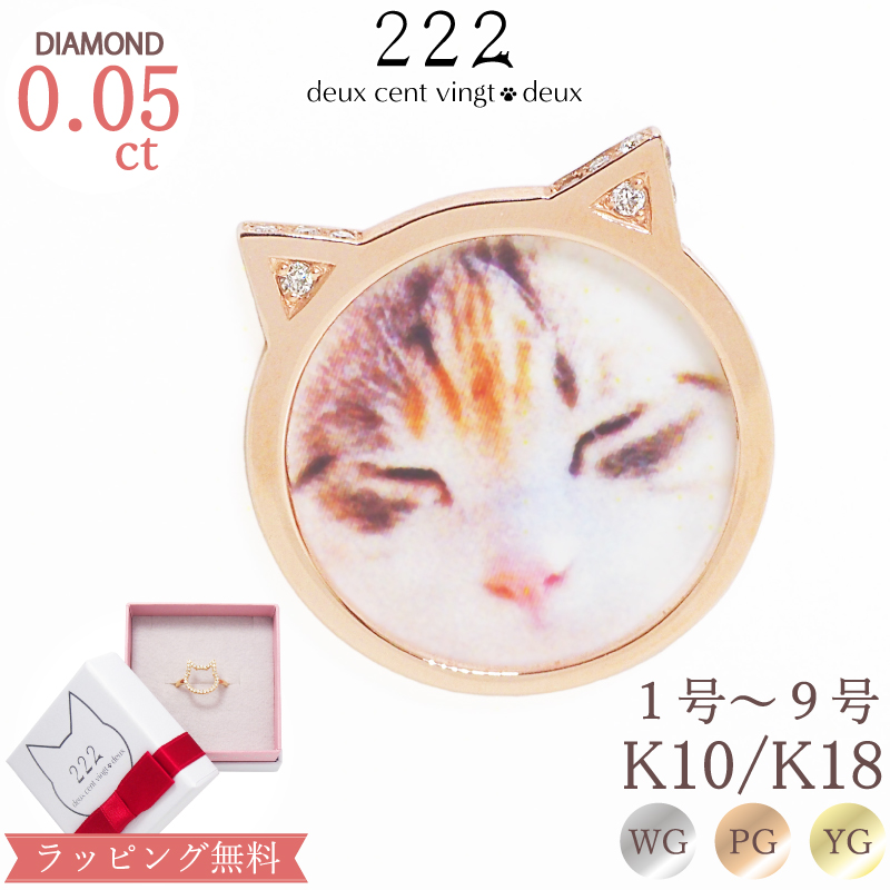 Yahoo! Yahoo!ショッピング(ヤフー ショッピング)猫 ピンキーリング ダイヤモンド 猫耳 ねこ 指輪 リング 小指 
