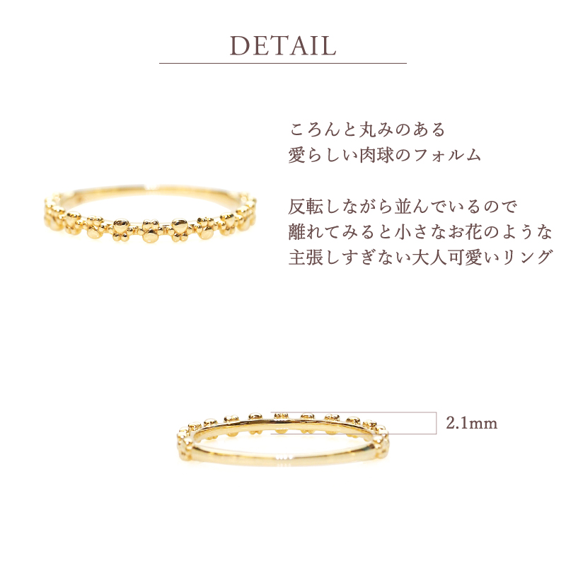 222 deux cent vingtーdeux（ドゥ サン ヴァン ドゥ） 猫 リング 肉球