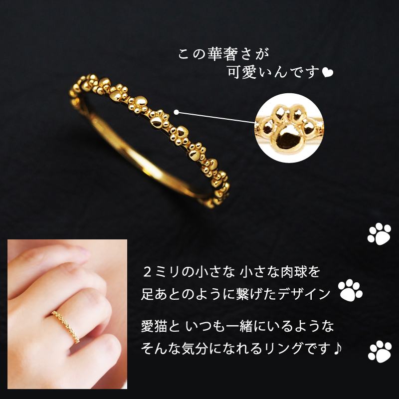 スイーツジュエリーマーケット - 猫ジュエリー【222 deux cent vingt