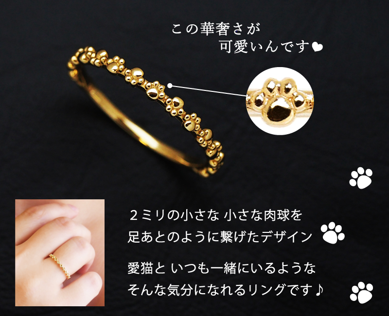 アクセサリー ネコ リング k18の人気商品・通販・価格比較