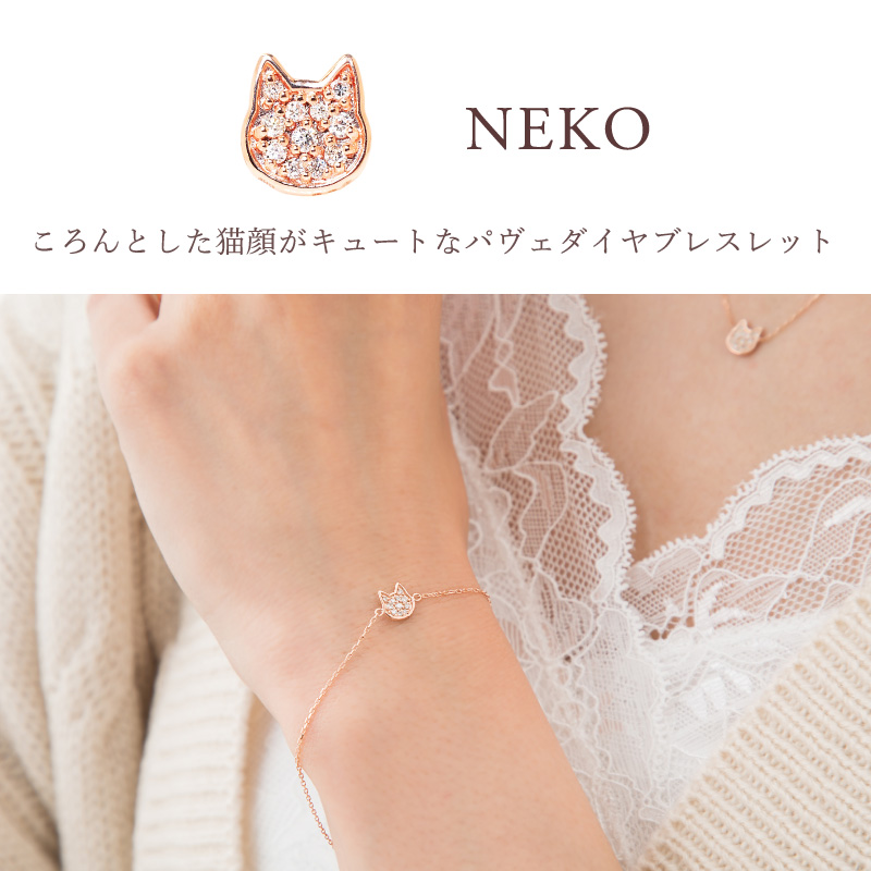 猫 ブレスレット ダイヤモンド 肉球 犬 ねこ ブレス レディース 女性 彼女 誕生日 記念日 プレゼント ギフト 18金 10金 K18 K10 金属アレルギー 対応 チェーン_4