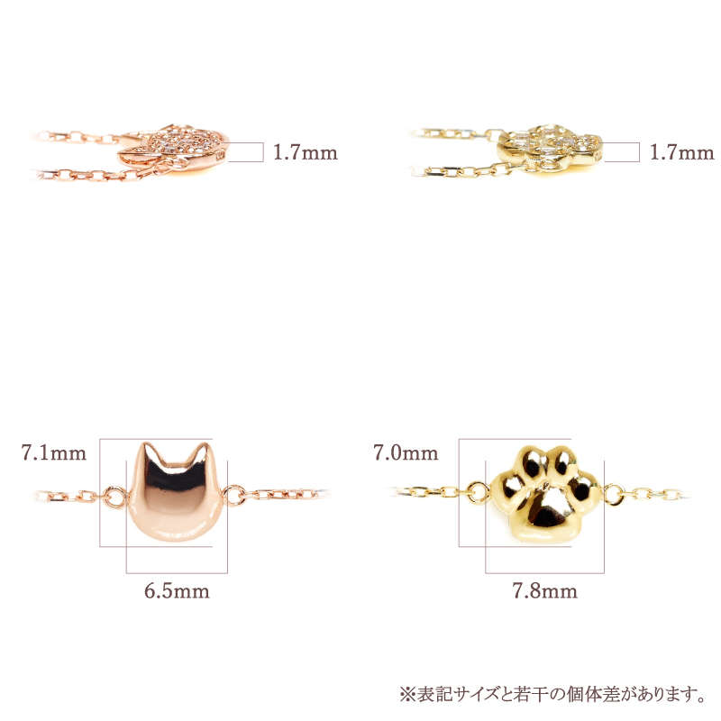 猫 ブレスレット ダイヤモンド 肉球 犬 ねこ ブレス レディース 女性 彼女 誕生日 記念日 プレゼント ギフト 18金 10金 K18 K10 金属アレルギー 対応 チェーン_11